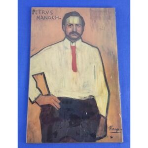 Vtg NOS Pablo Picasso Portrait of Pedro Manach Print on Wood 1717